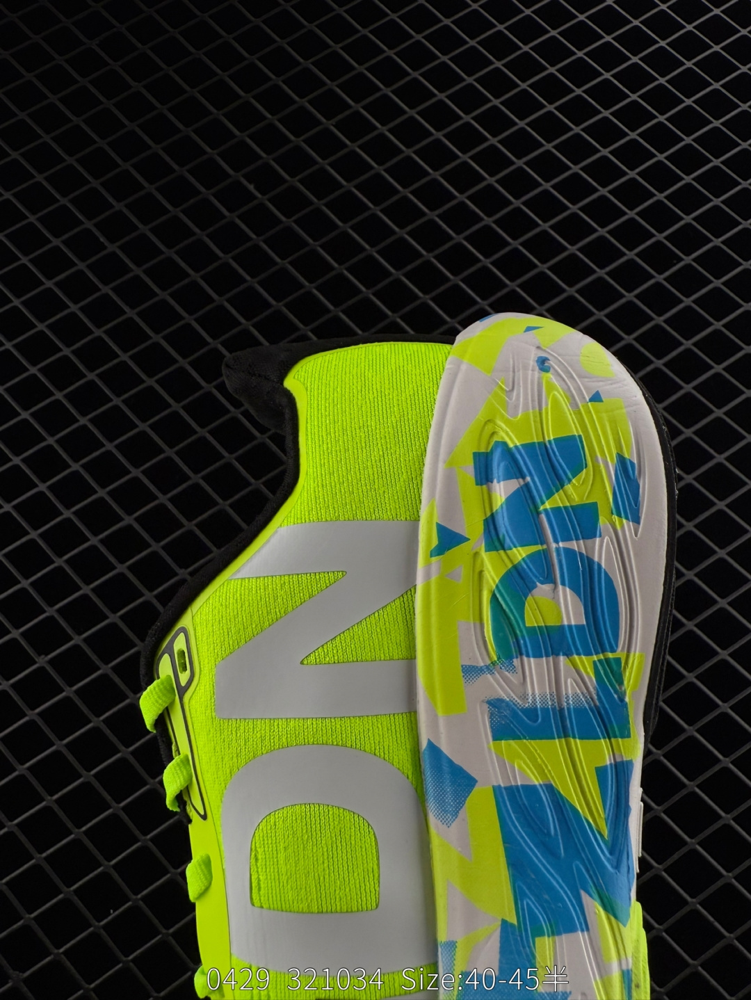 New Balance NB Fresh Foam